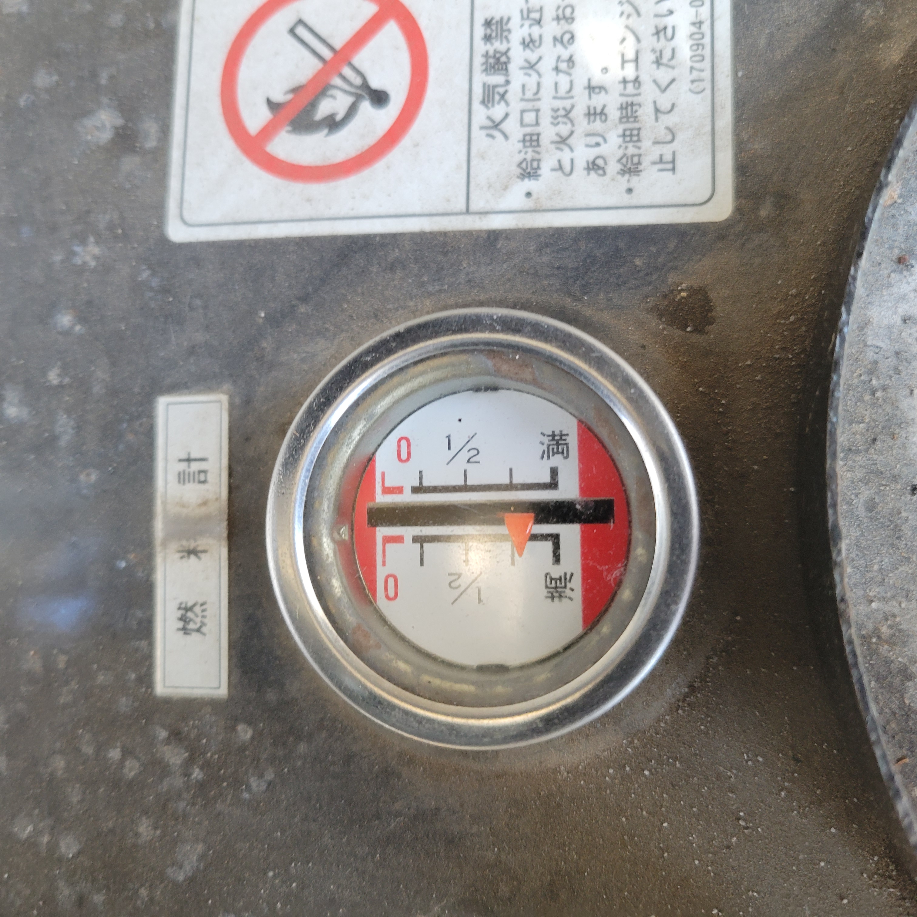 喜怒哀楽　うれしい