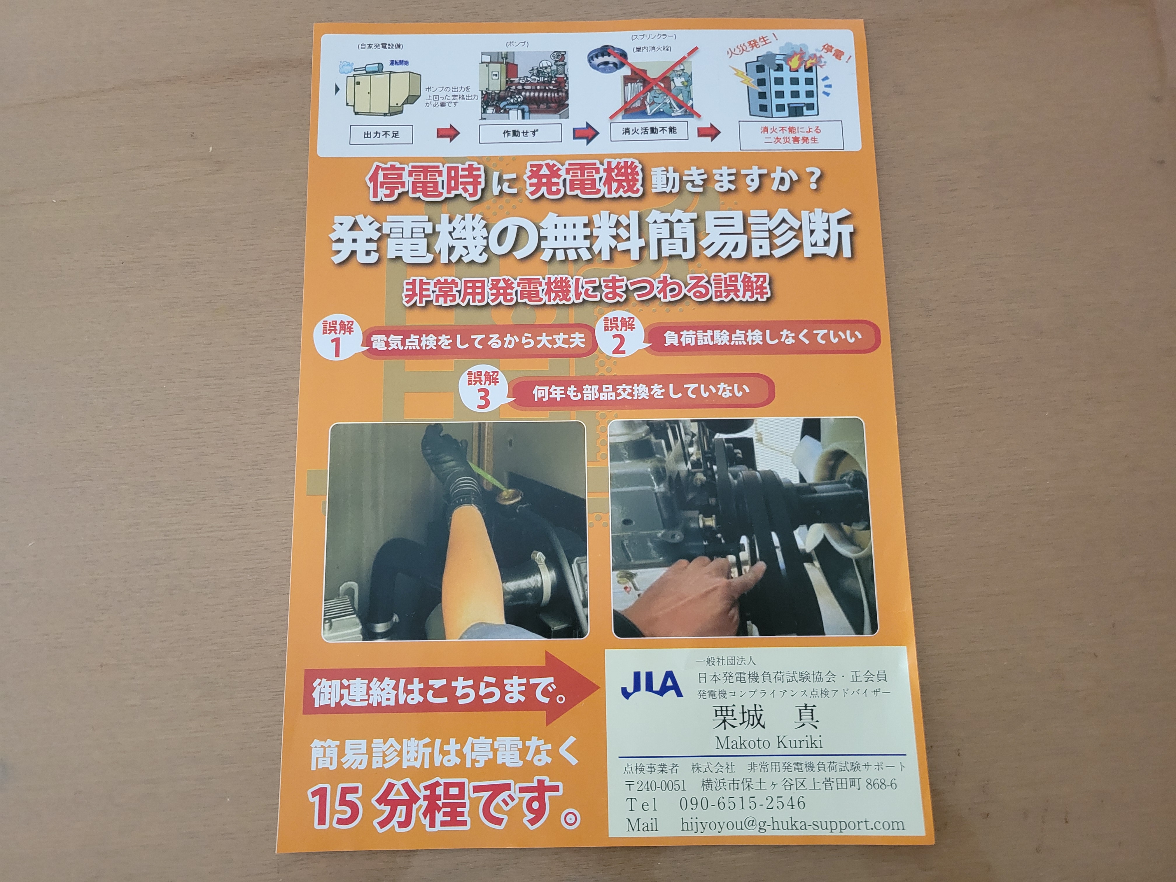 ダウンロード (3)